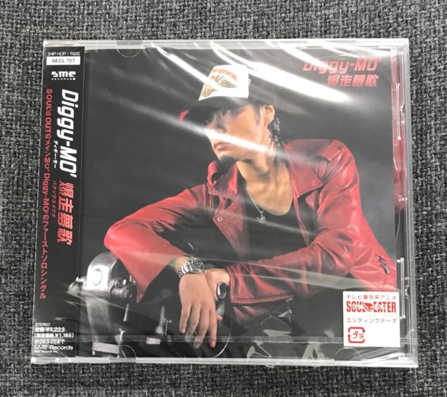 Amazon.co.jp: CDDiggy-MO' 爆走夢歌20081126SECL727 : おもちゃ